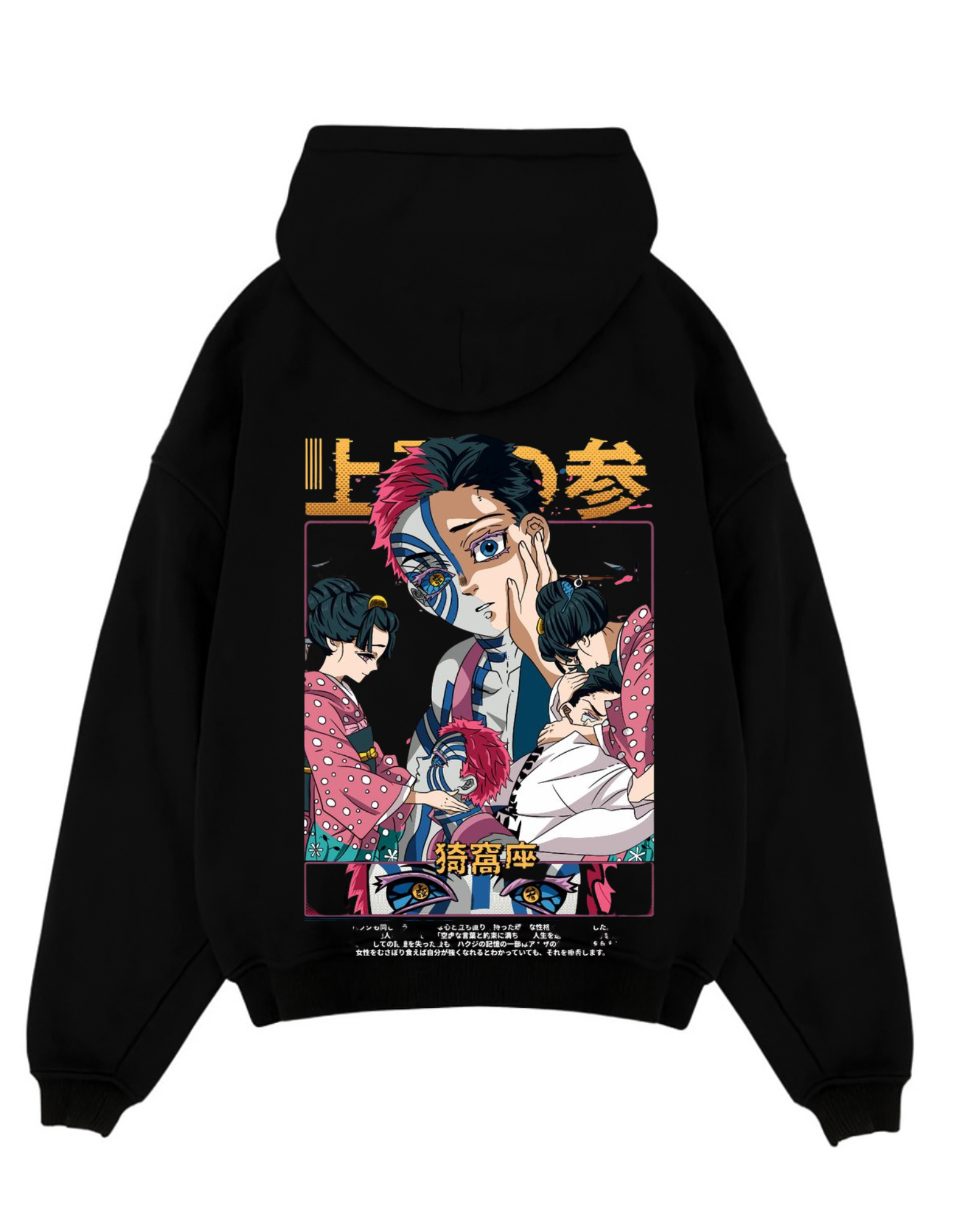 Akaza  Oversized Hoodie