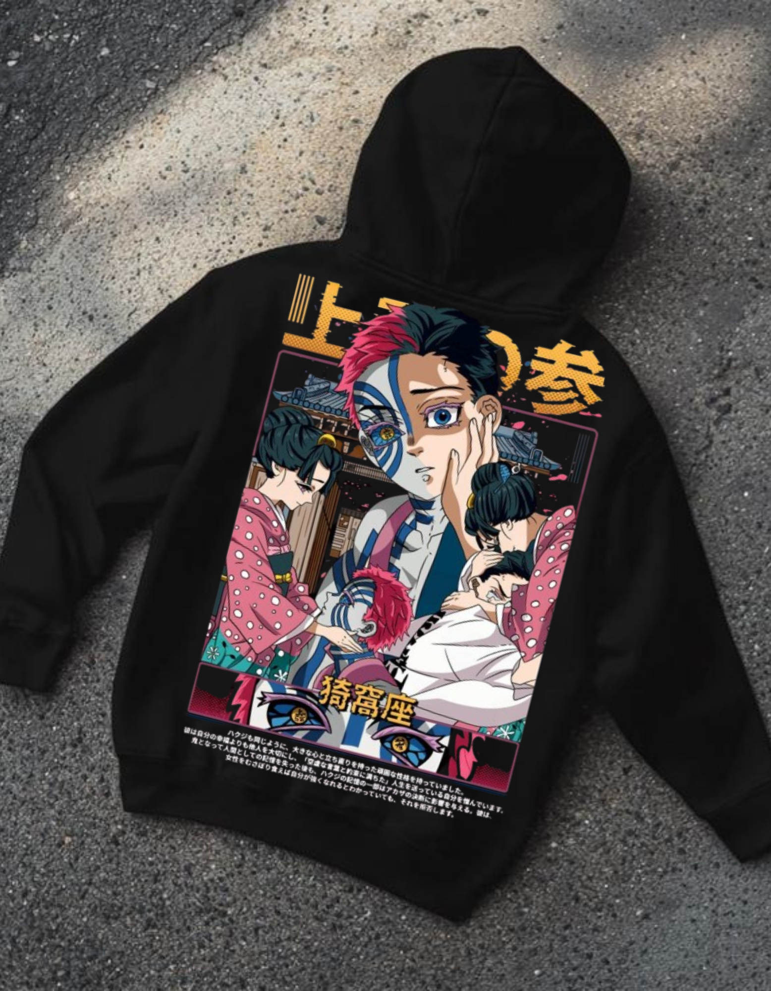 Akaza  Oversized Hoodie